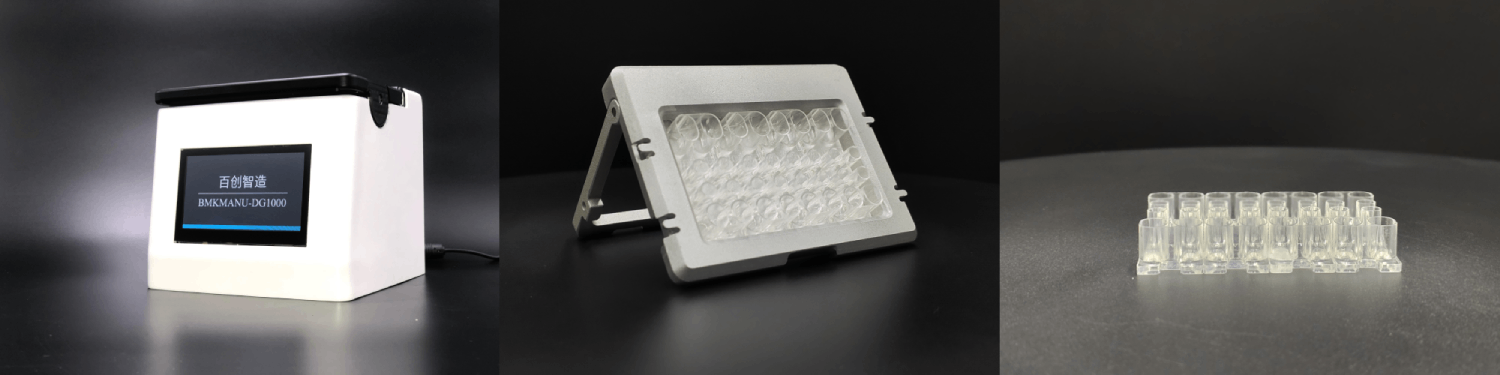 百創(chuàng)DG1000單細(xì)胞微液滴系統(tǒng)